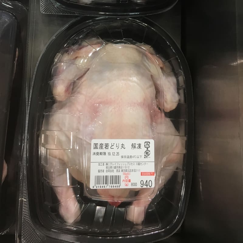 Whole Chicken