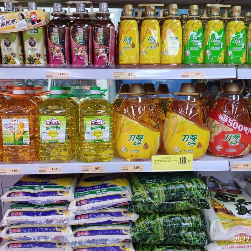 Cooking Oil